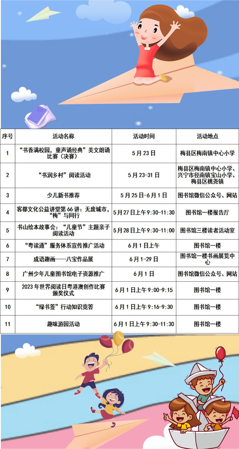 活動@凡科快圖.png