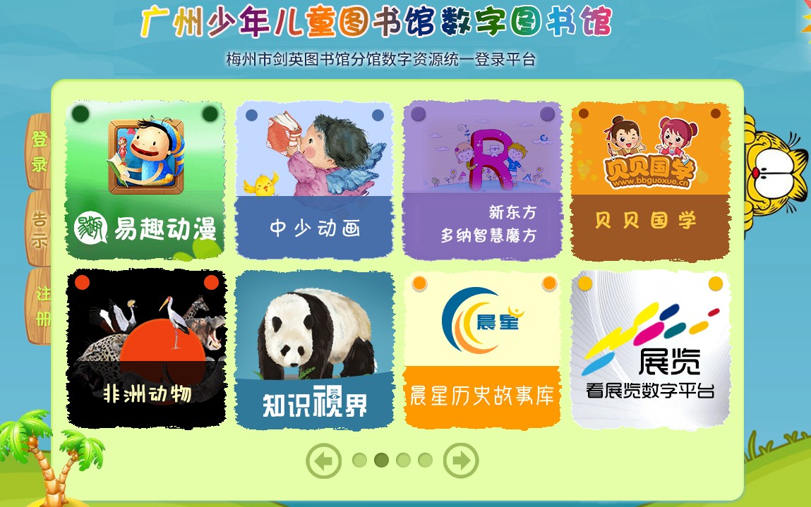 圖片2.png