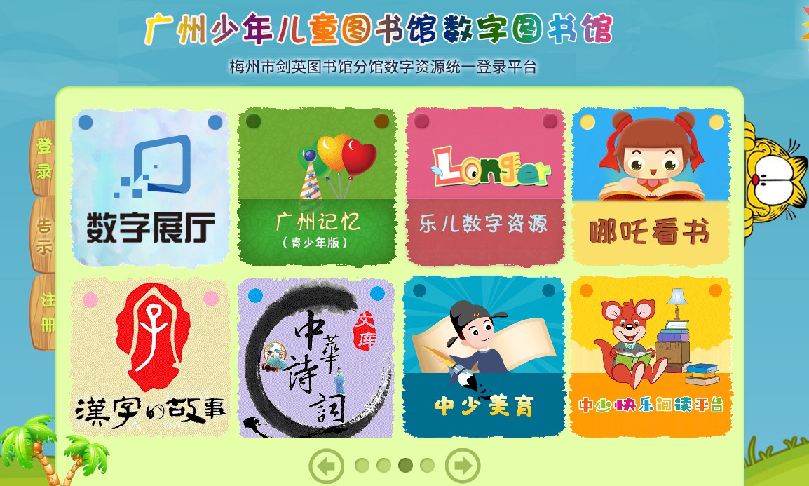 圖片3.png