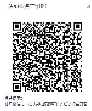 微信圖片_20230601171010.png