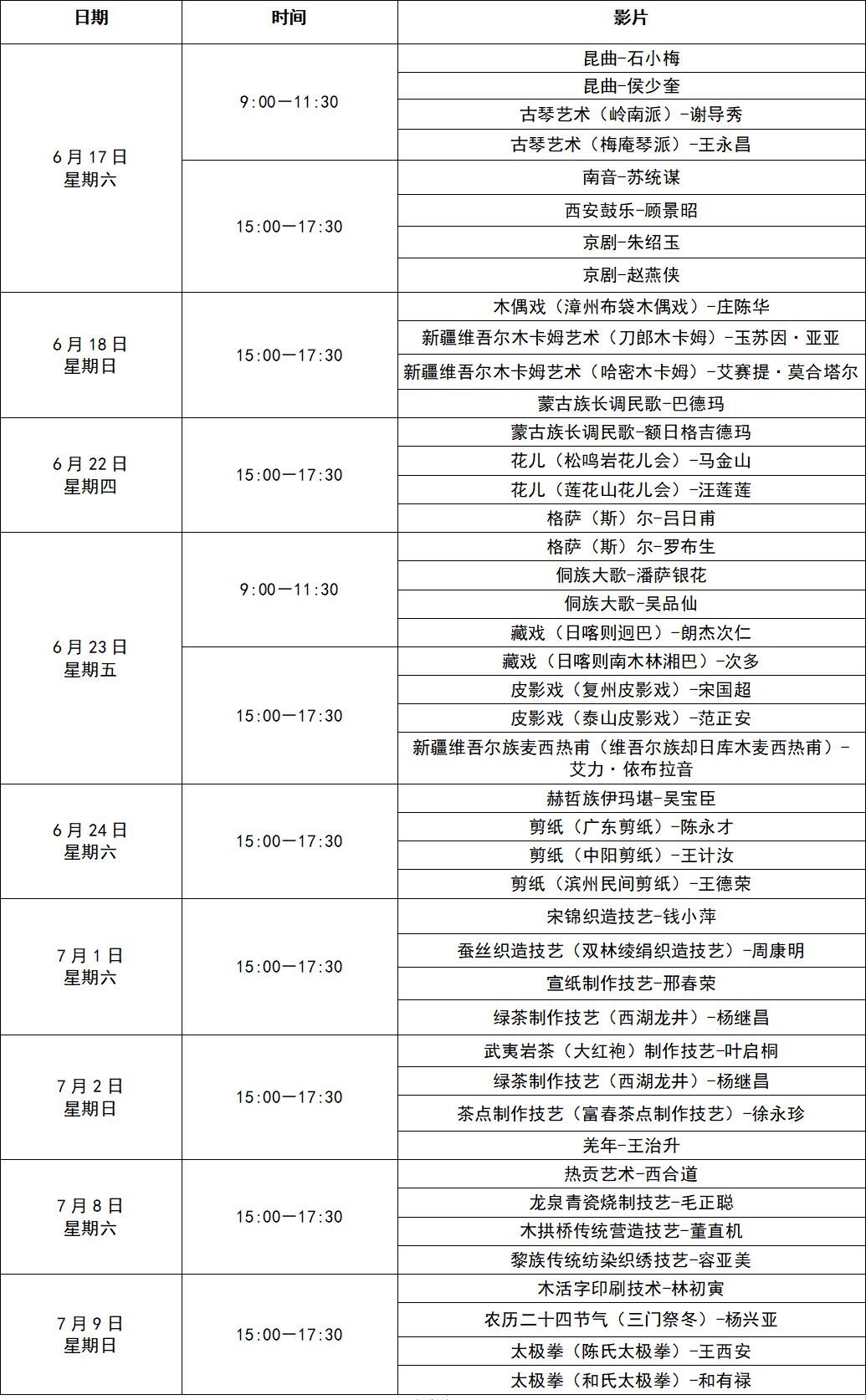 QQ截圖20230614175249_副本.jpg