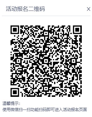 微信圖片_20230620100847.png