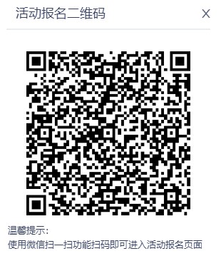 微信圖片_20230620101240.png