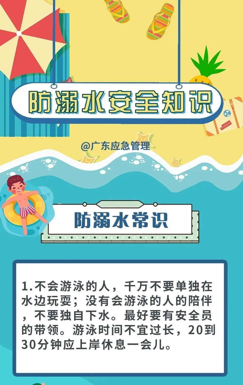 圖片1.png