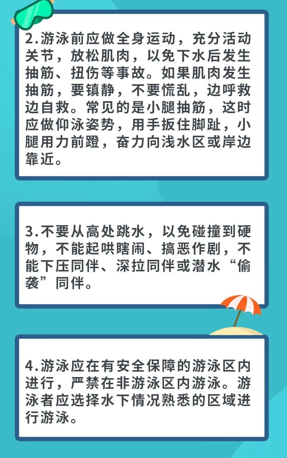 圖片2.png