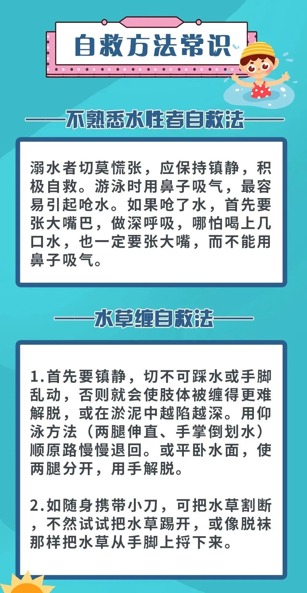 圖片3.png