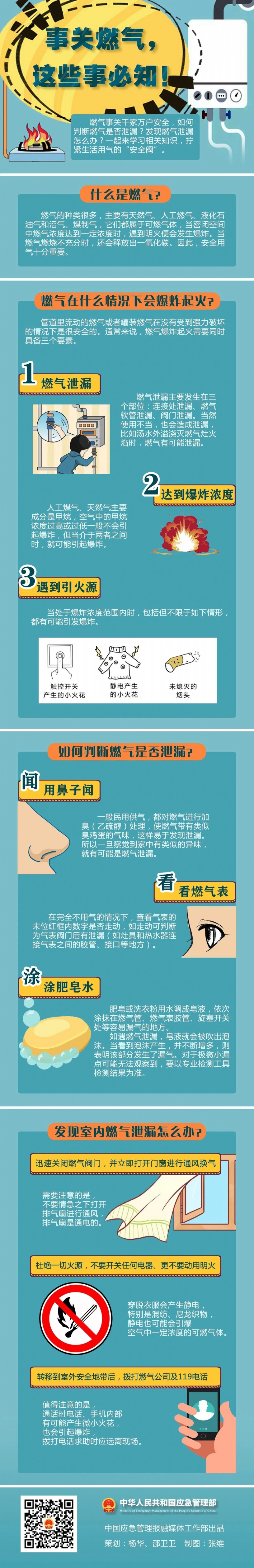 微信圖片_20230628170341.jpg
