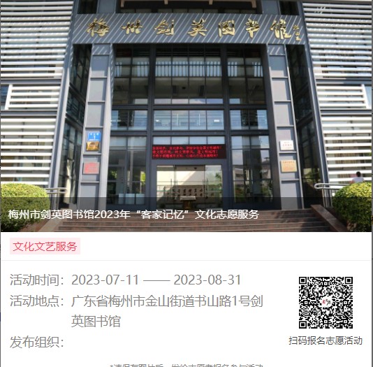 微信圖片_20230707092523.png