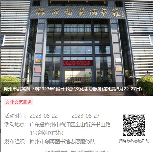 微信圖片_20230817101431.png