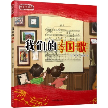 國慶3.png