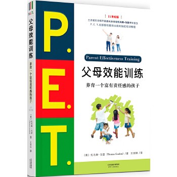 新書2.png