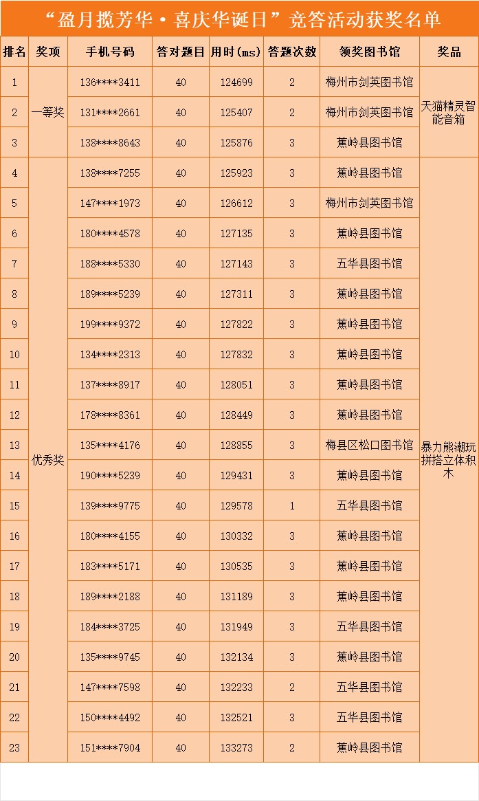 圖片4.png