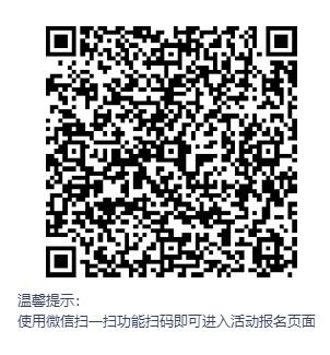 二維碼.jpg