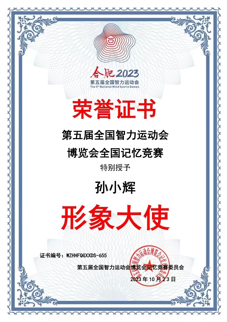 微信圖片_20231219174329.jpg