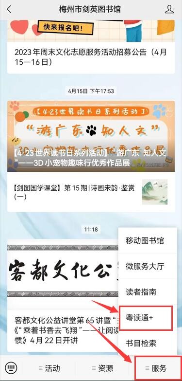 QQ截圖20230418094335.jpg