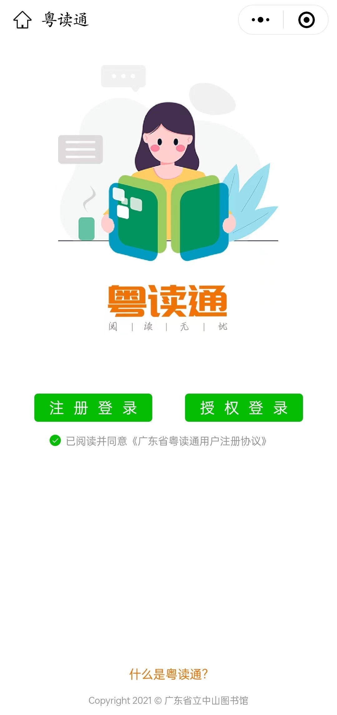 微信圖片_20230423103321.jpg