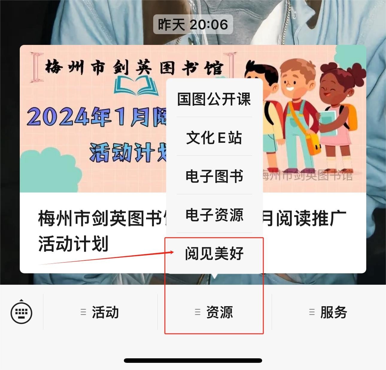 閱見(jiàn)美好2.jpg