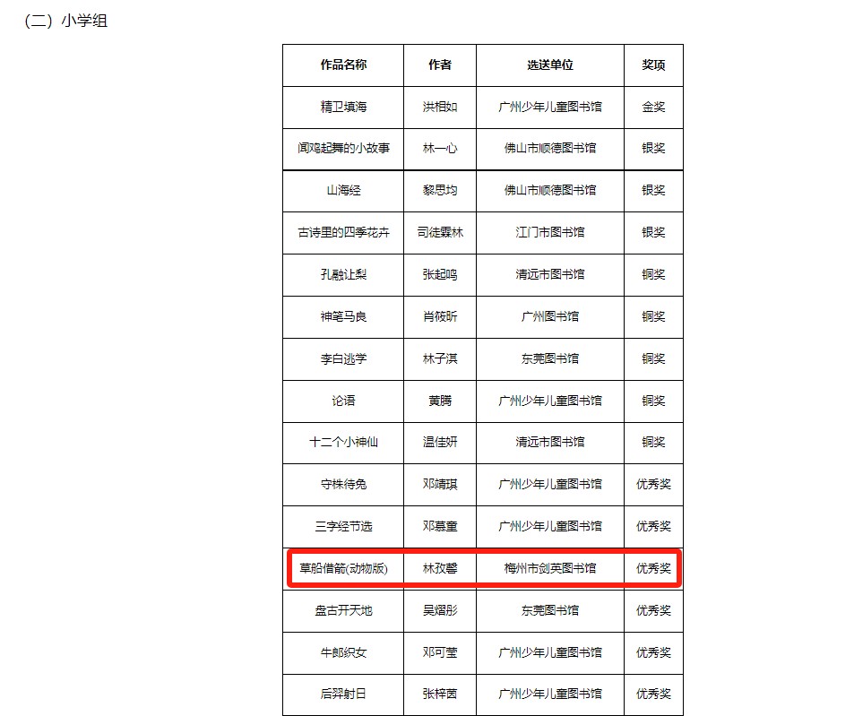 圖片2.png