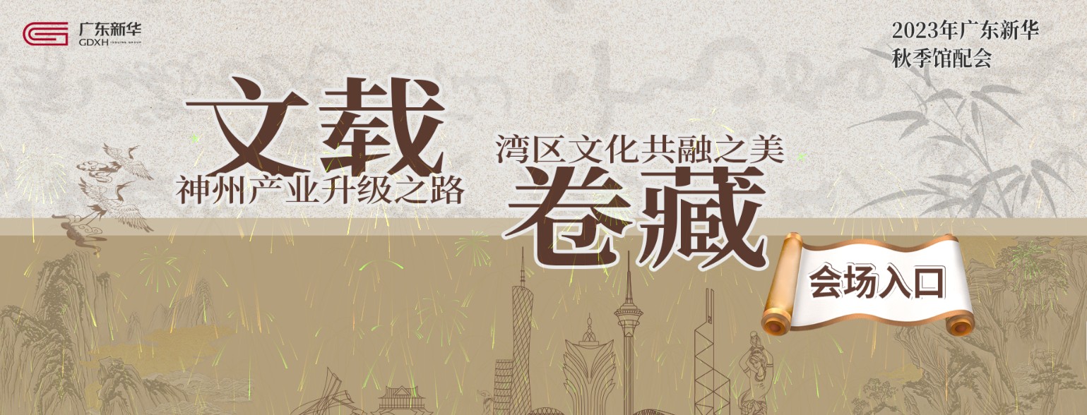 微信圖片_20240202101408.png