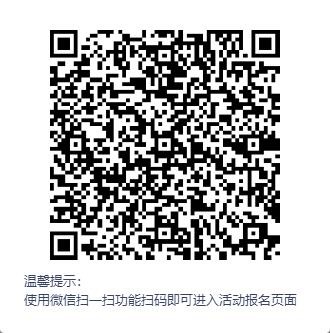 二維碼.jpg