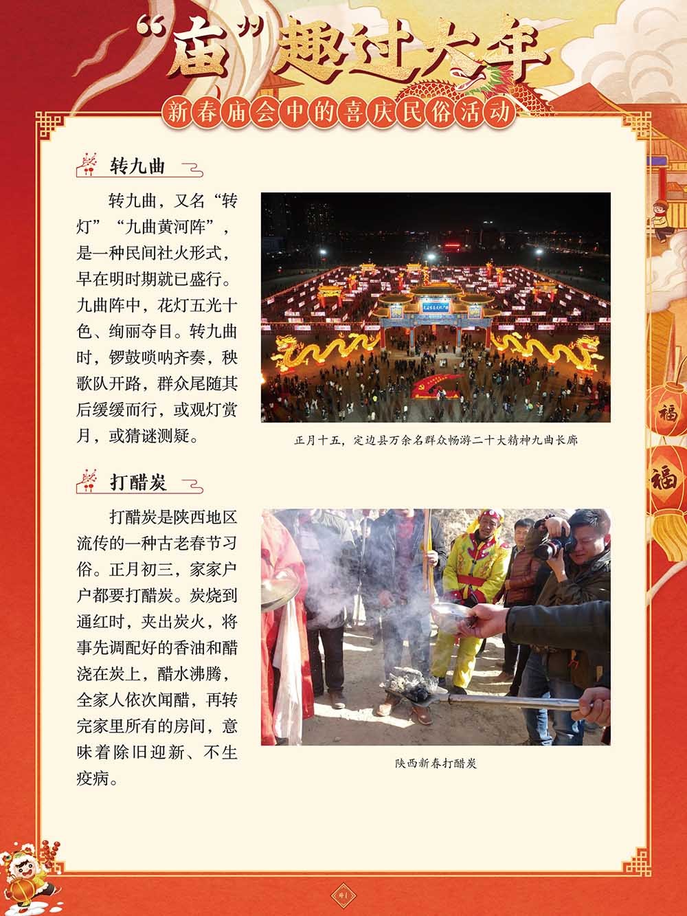 圖片 41.png