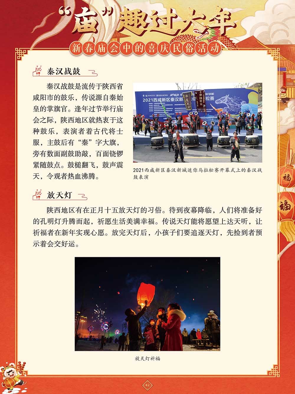 圖片 42.png