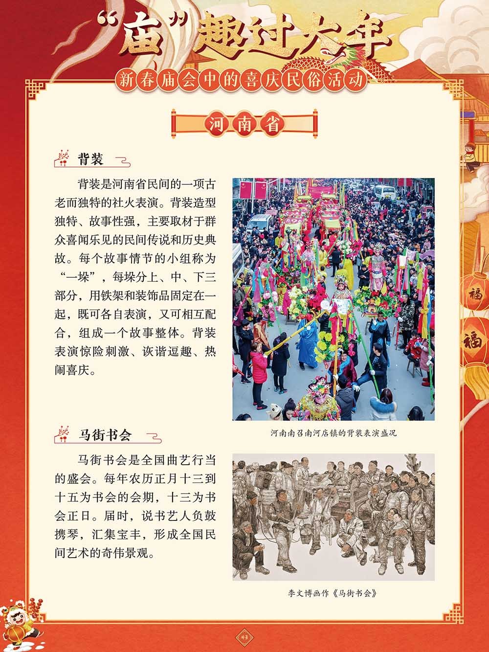 圖片 43.png