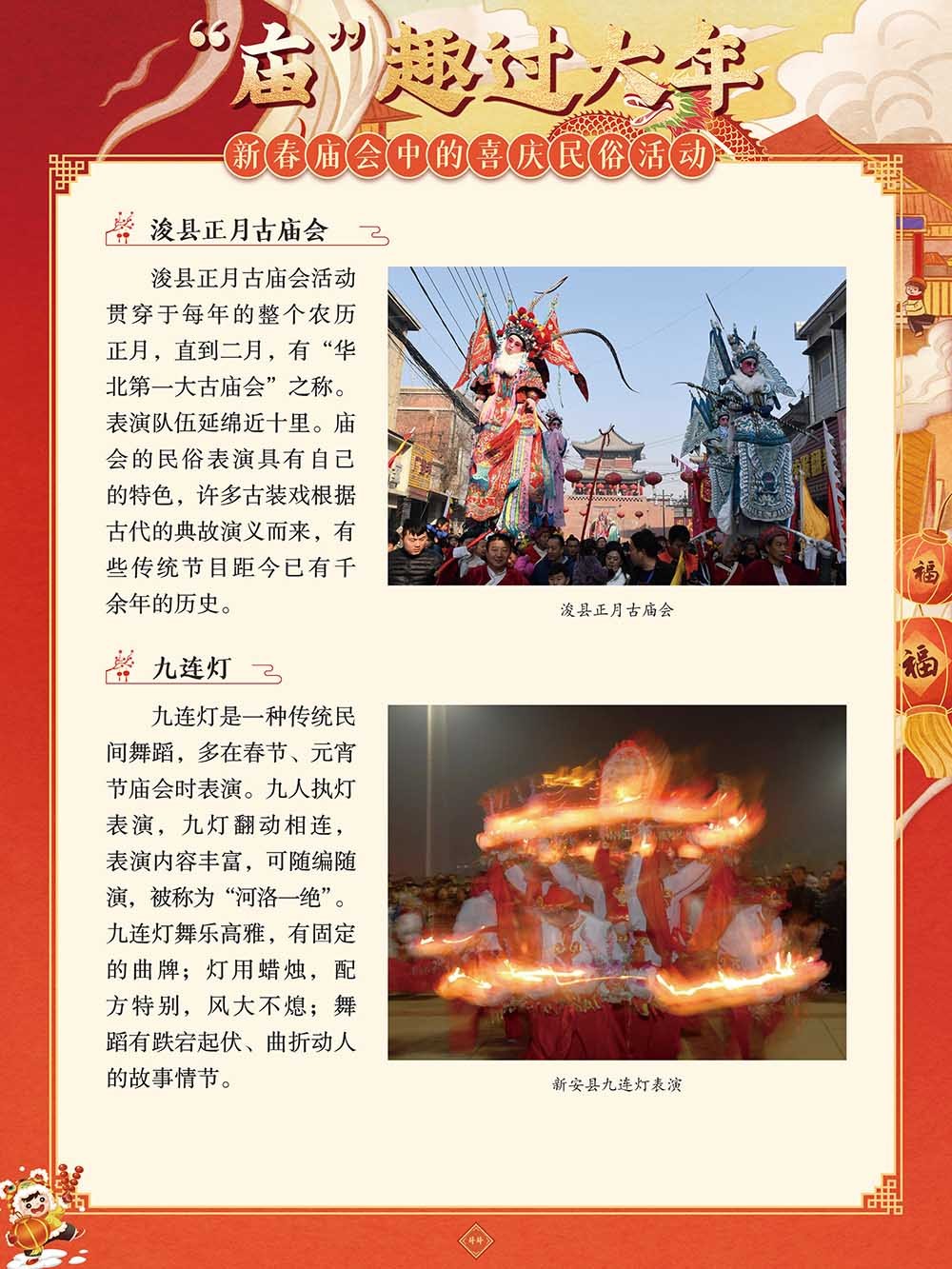 圖片 44.png