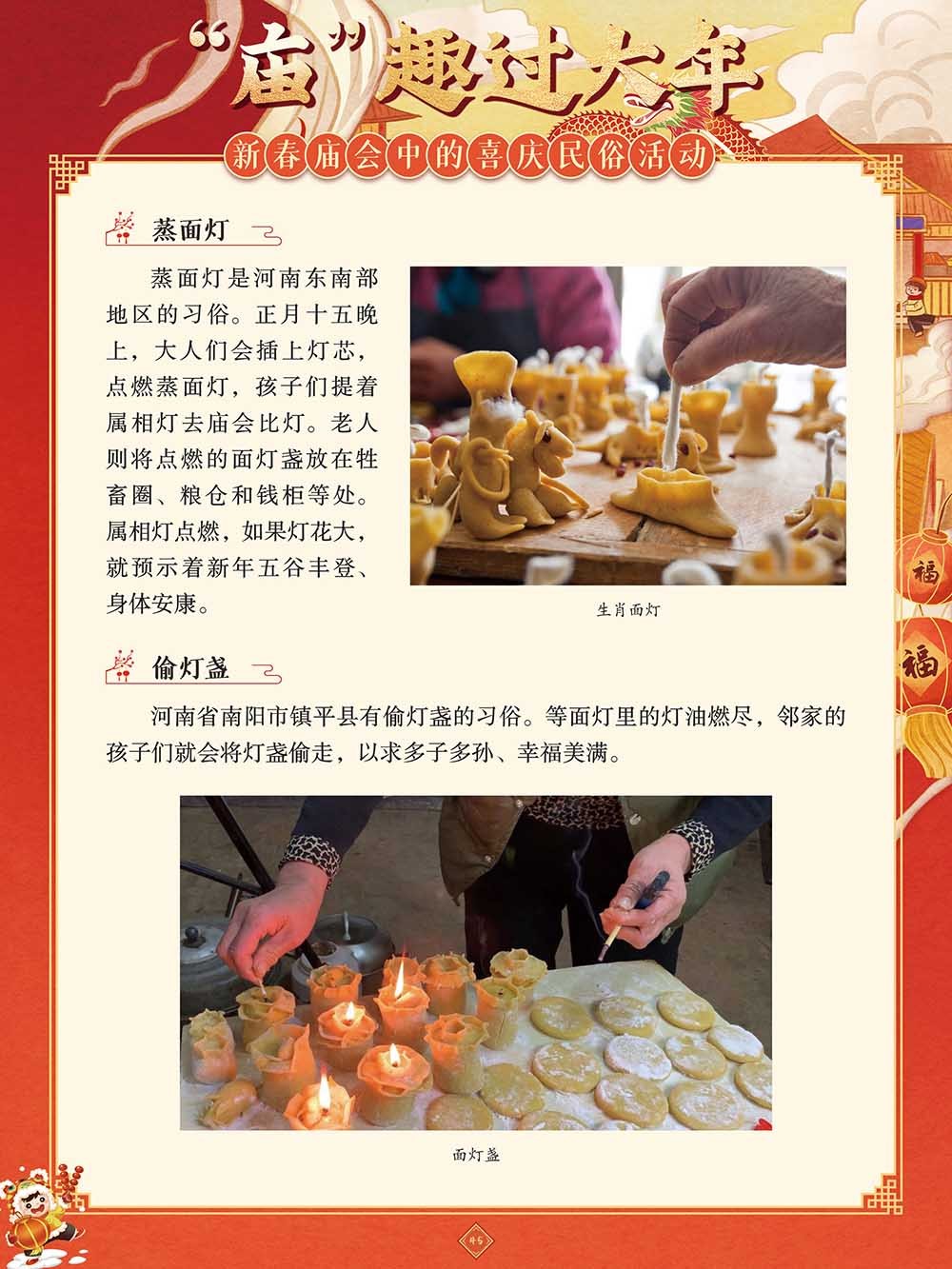 圖片 45.png