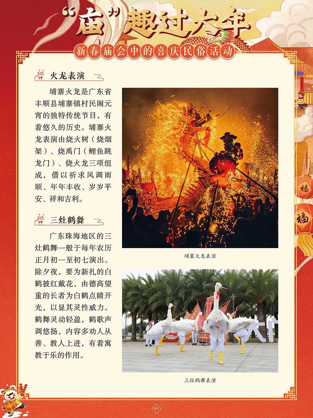 圖片 47.png