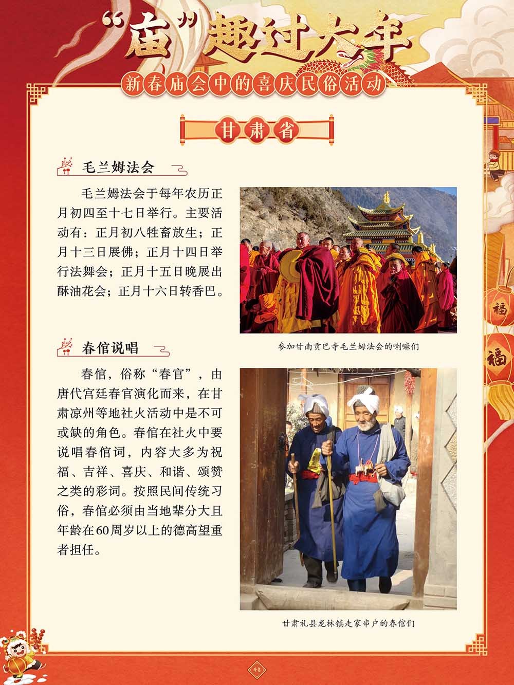 圖片 48.png