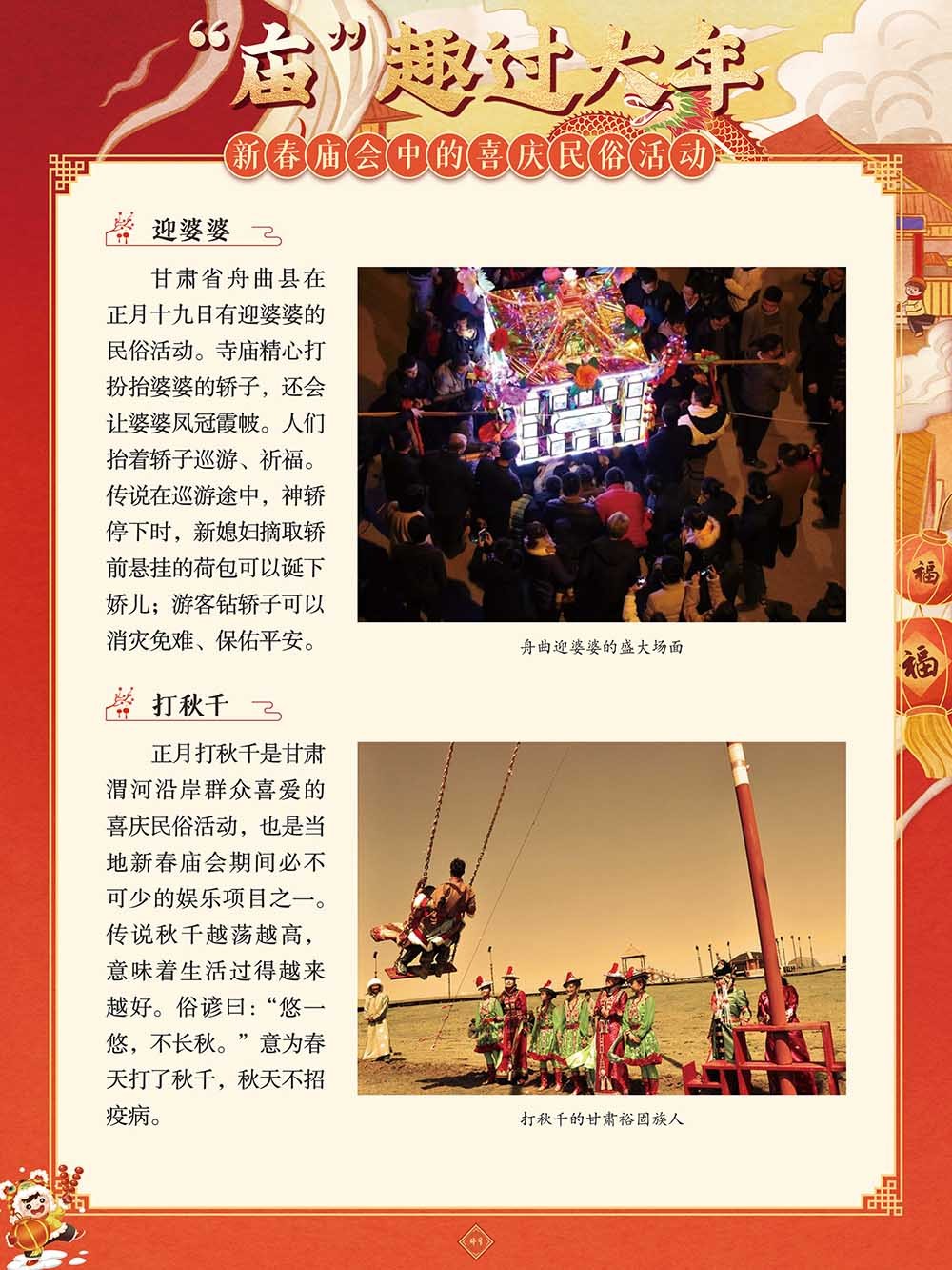 圖片 49.png