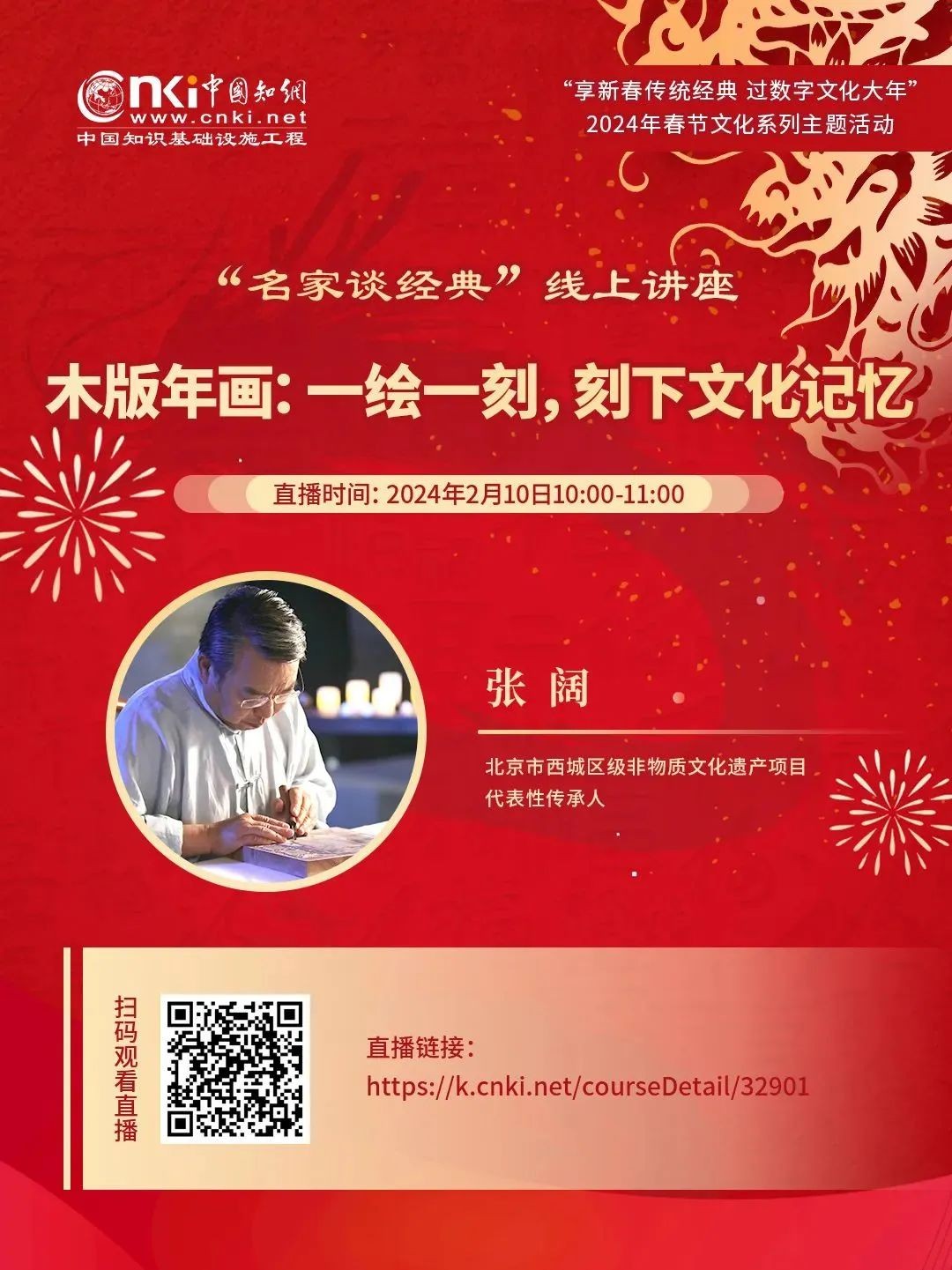 微信圖片_20240210085527.jpg