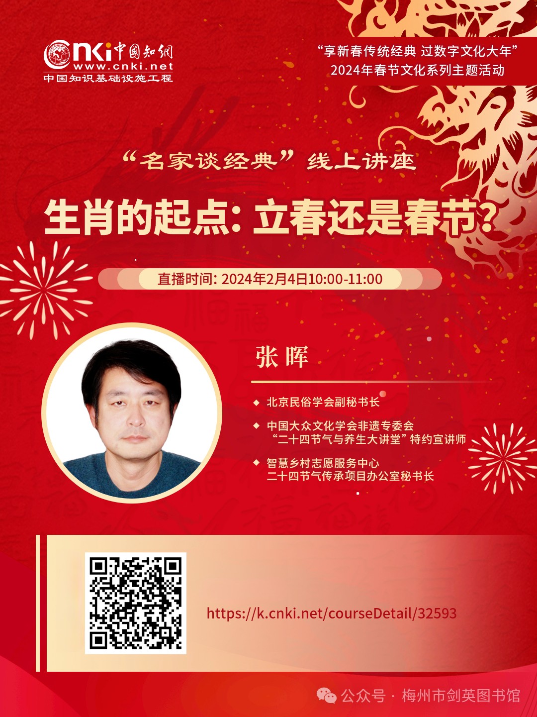 微信圖片_20240210091358.png