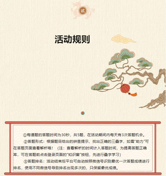QQ截圖20240210104622.jpg
