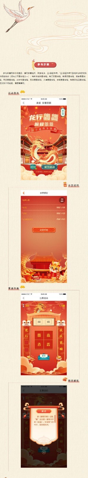 QQ截圖20240210104713.jpg