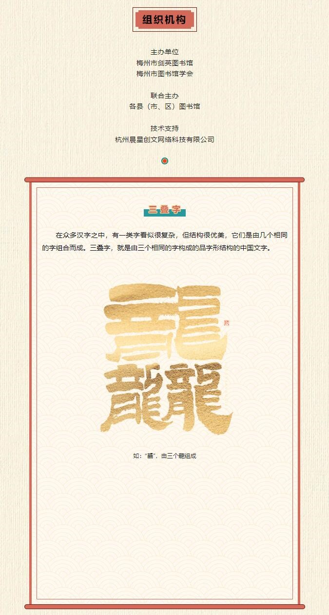 QQ截圖20240210104406.jpg