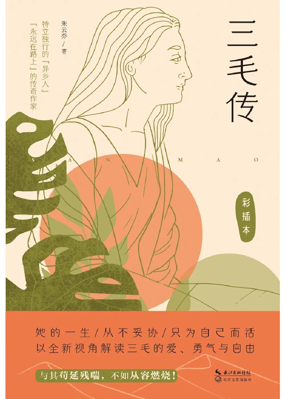 圖片9.png