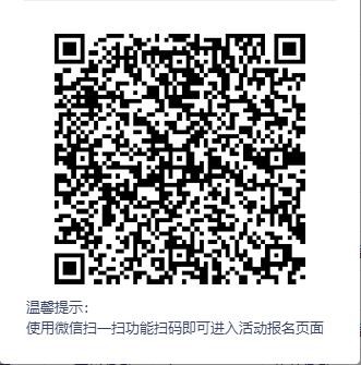 二維碼.jpg