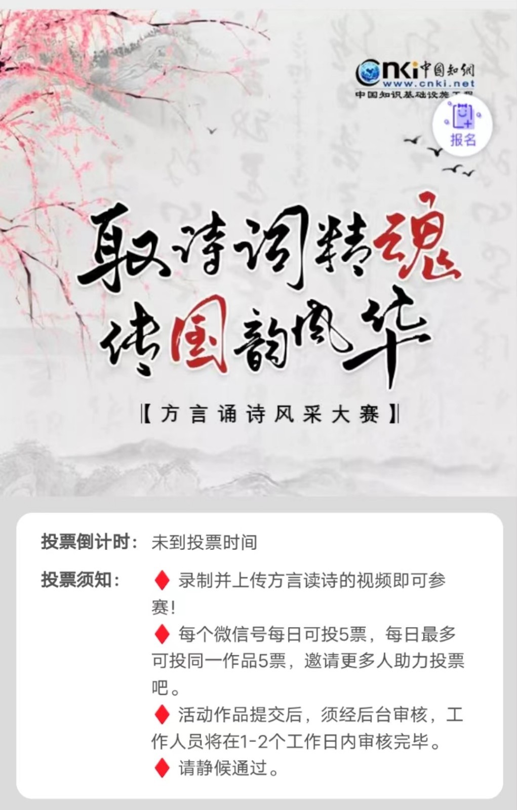 微信圖片_20240411145828.jpg