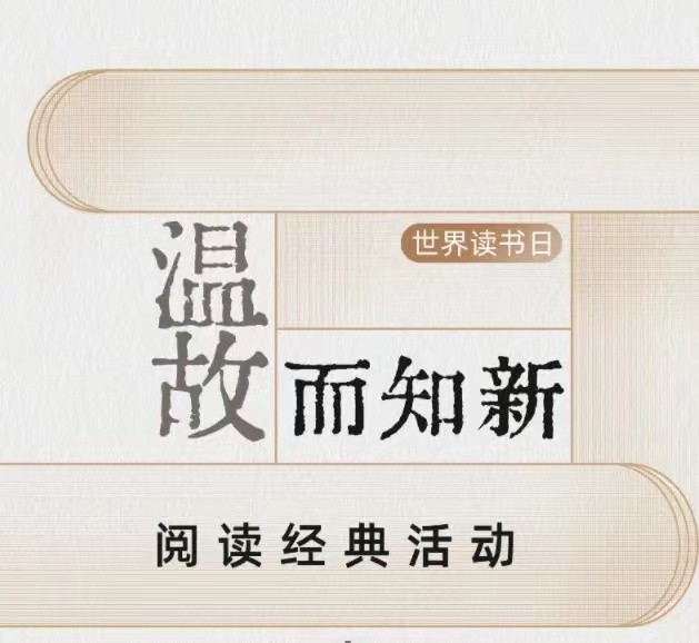 微信圖片_20240417152628.jpg