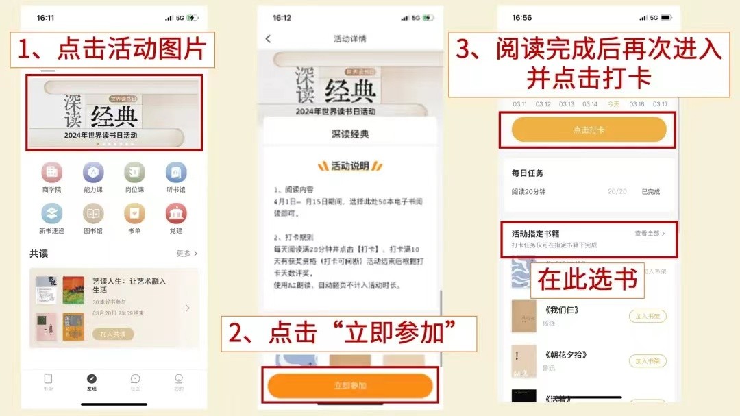 微信圖片_20240417152654.jpg