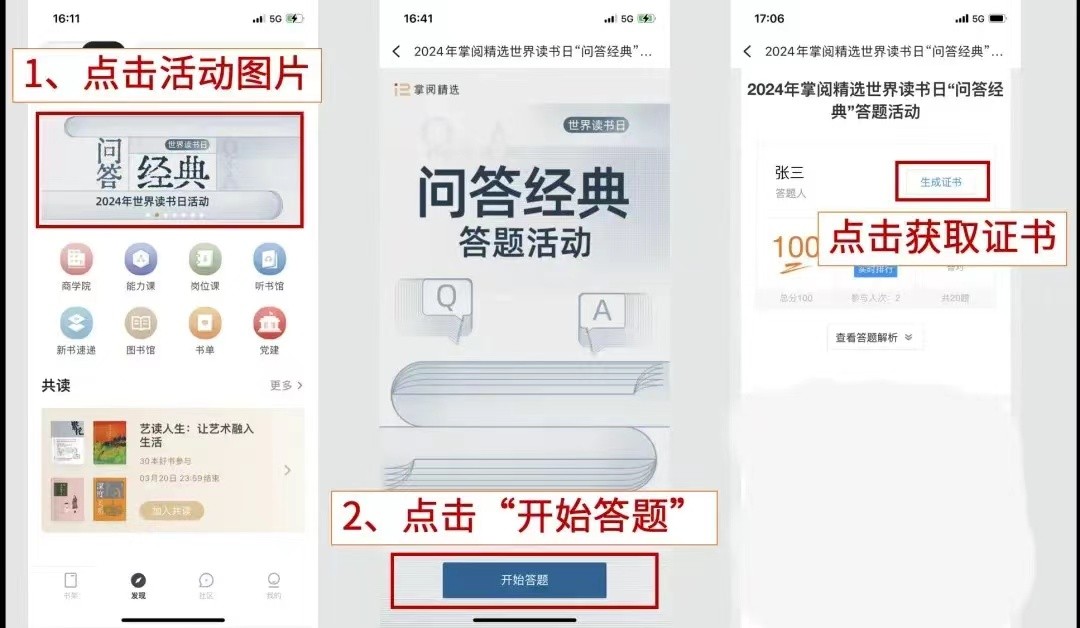 微信圖片_20240417152657.jpg