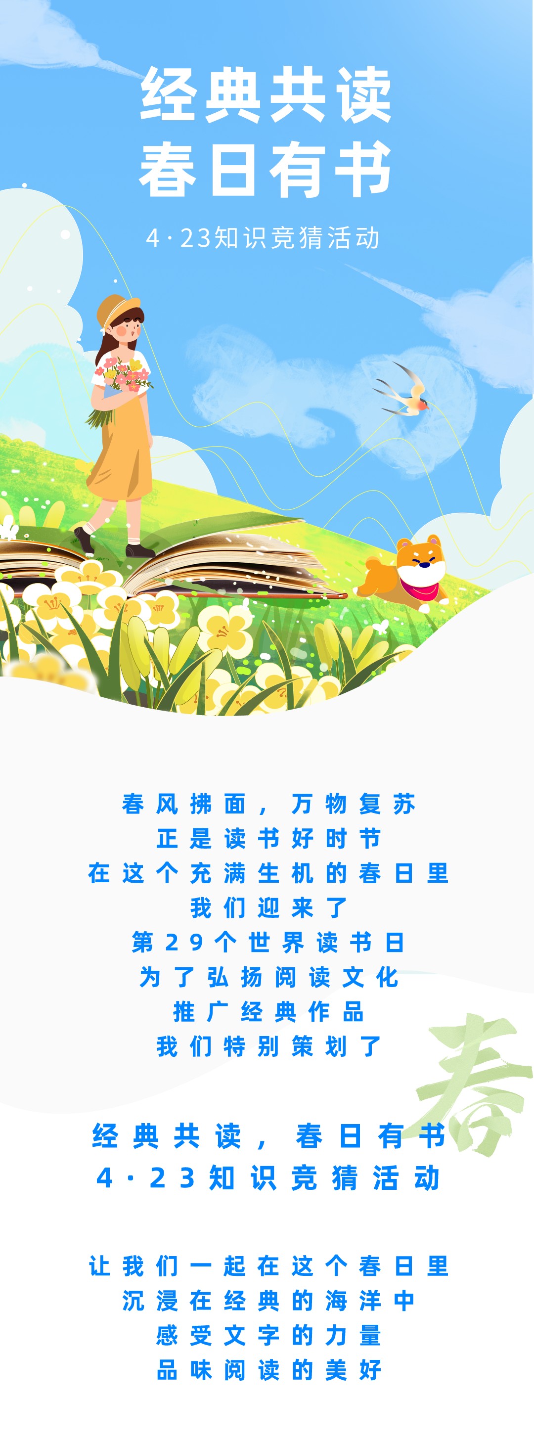 微信圖片_20240420085109.png